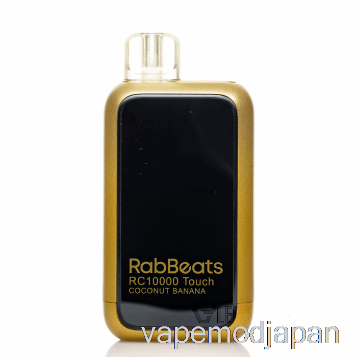 Vape Japan Rabbeats Rc10000 Touch 使い捨てココナッツバナナ